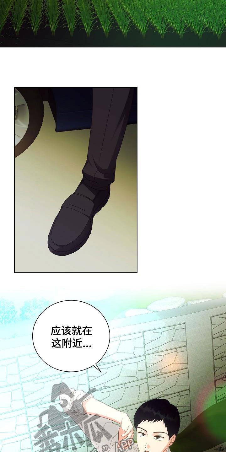第59章：令人心疼11