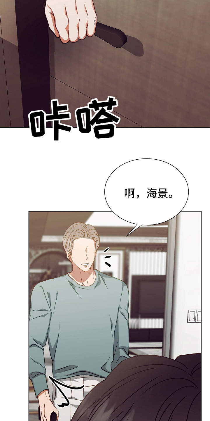 第17章：错觉18