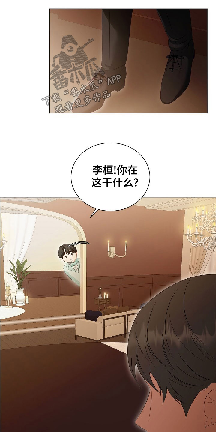 第82章：婚礼9