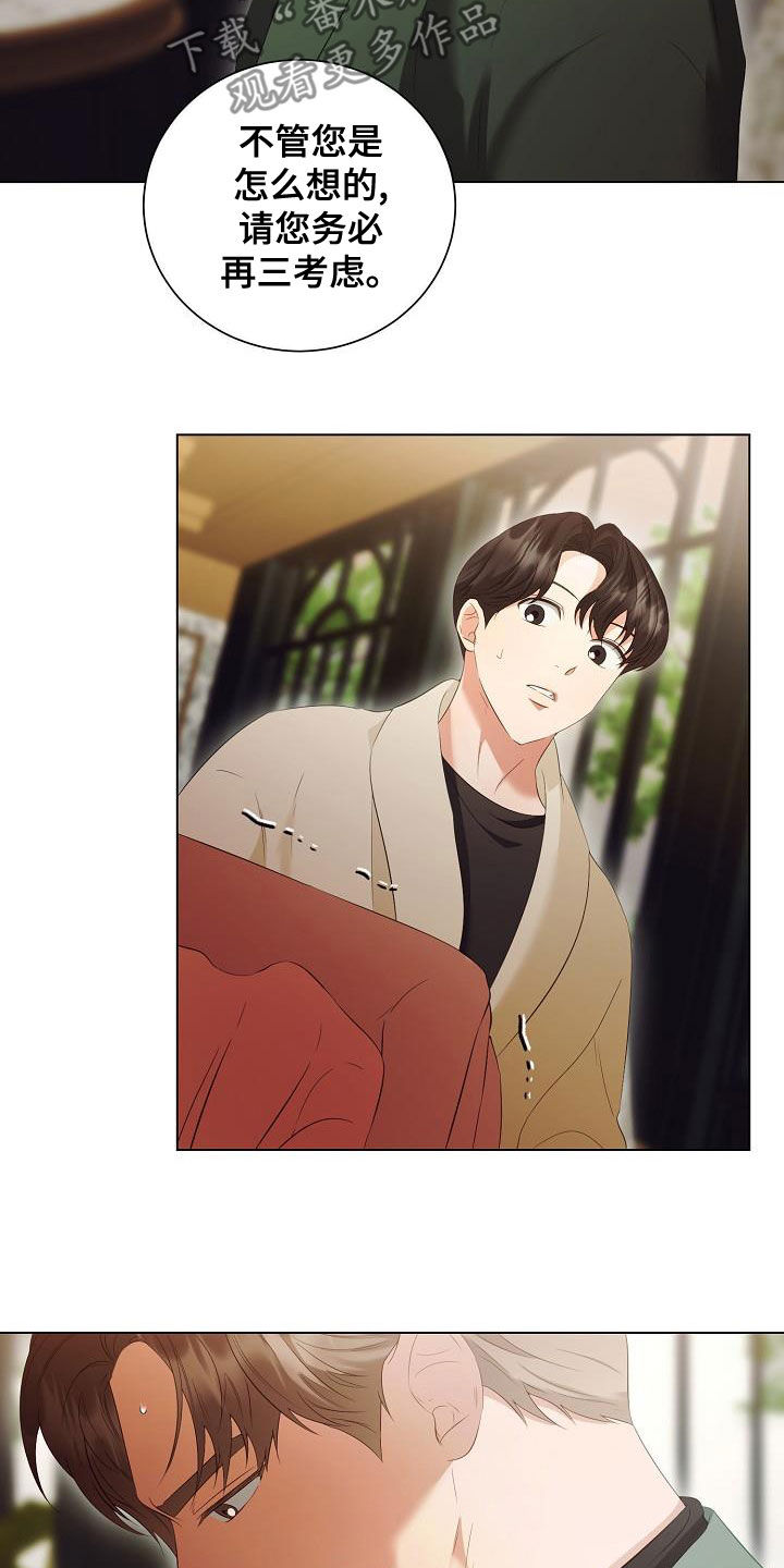 第73章：好好过日子6