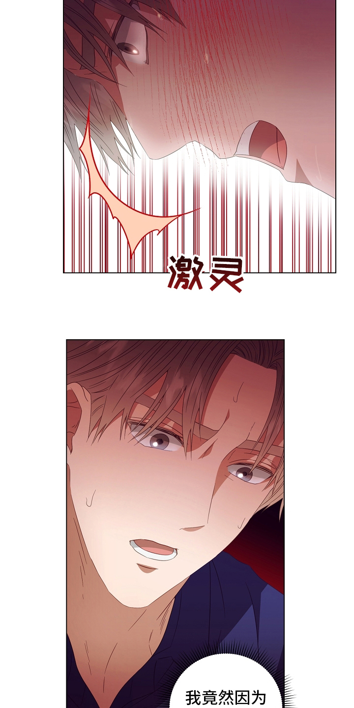 第41章：因为江海景15