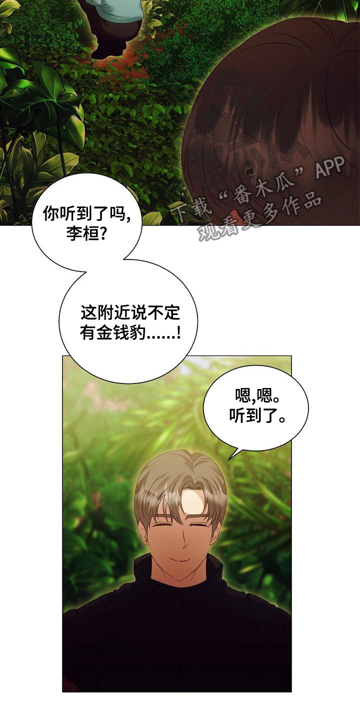 第83章：别过来2