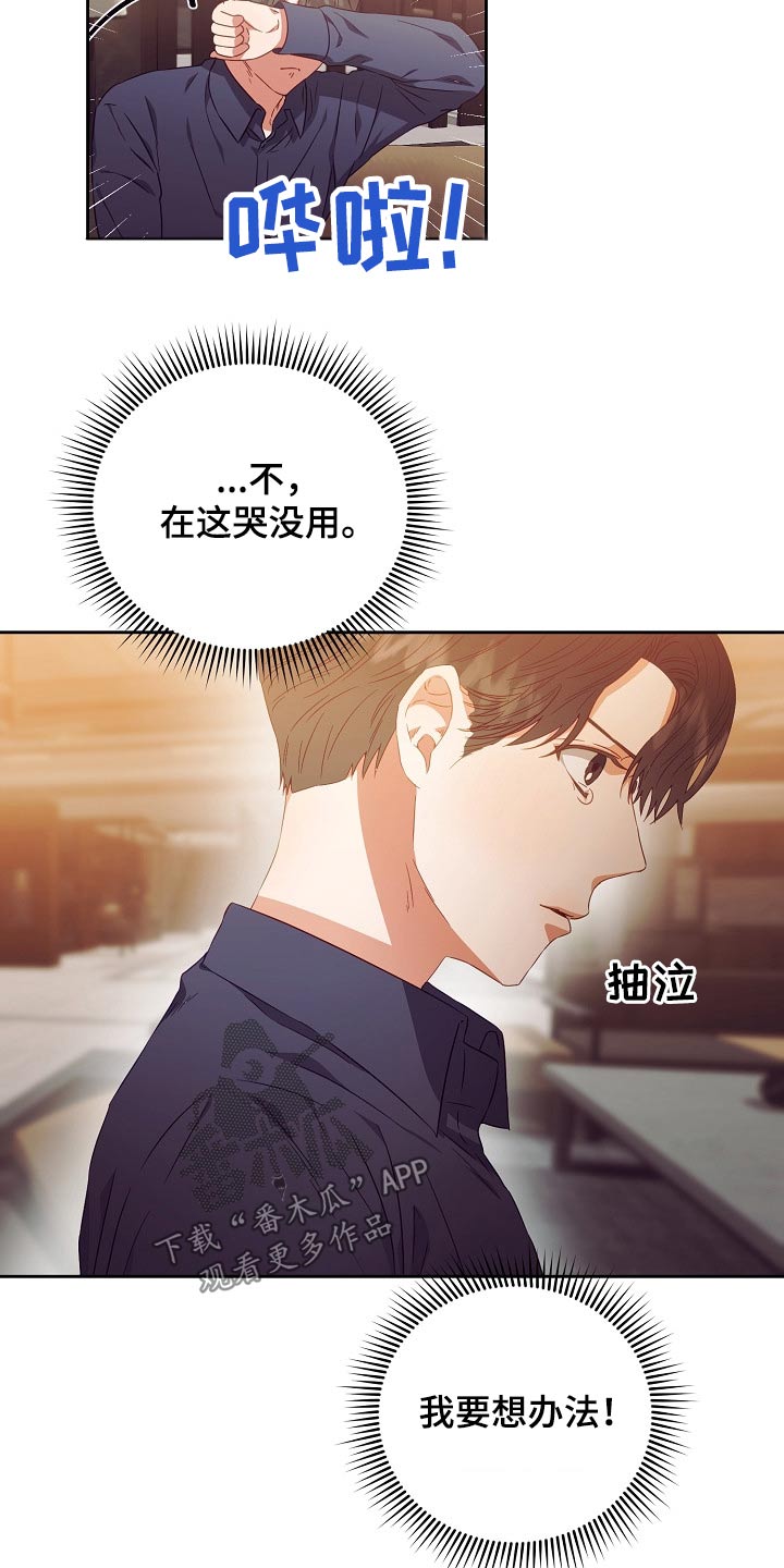 第28章：有钱14