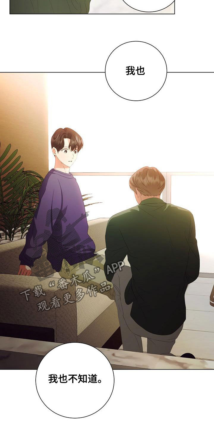 第64章：尊重你的决定12