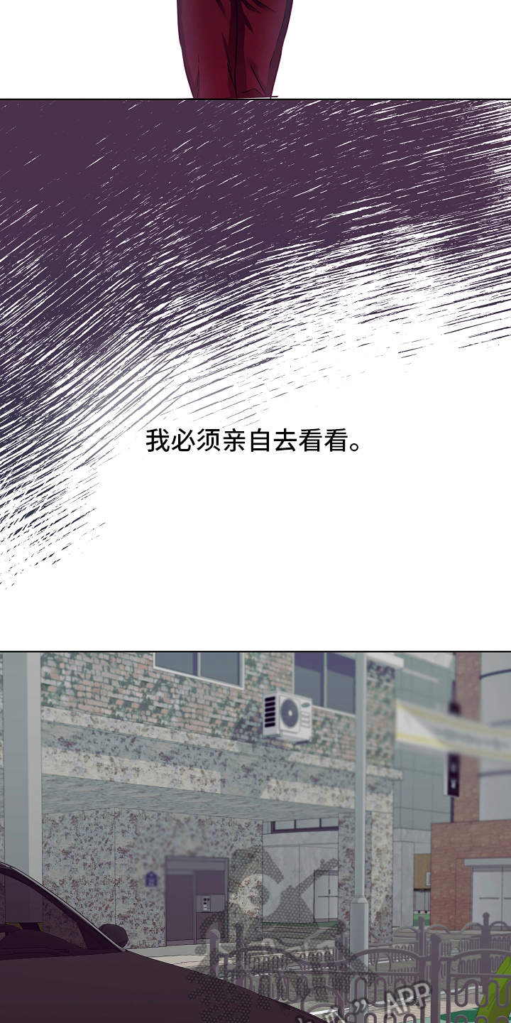 第9章：病假10