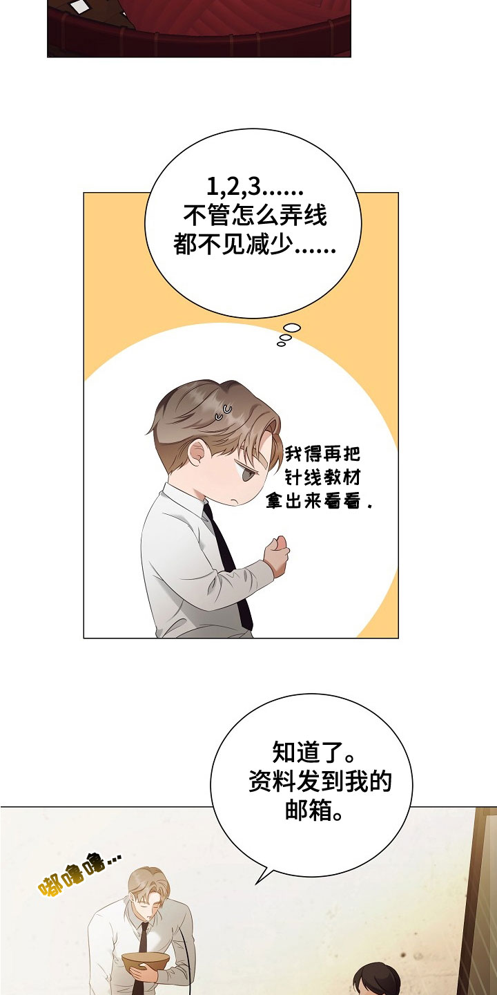 第81章：欢喜3