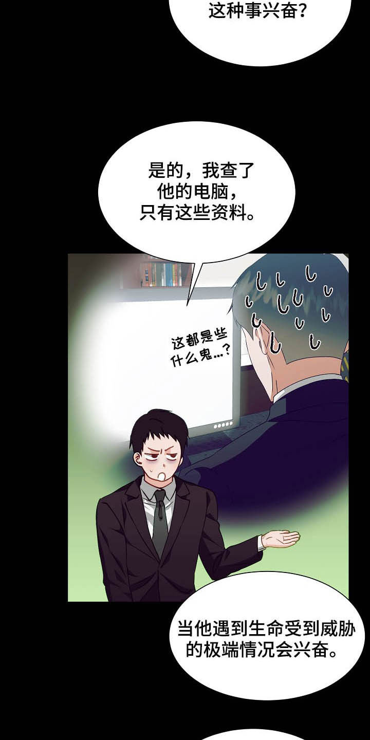 第19章：计划开始11
