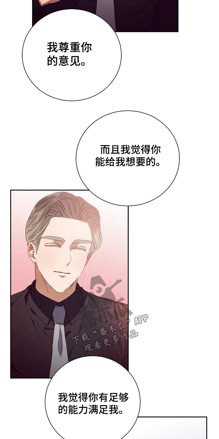 第27章：提议8