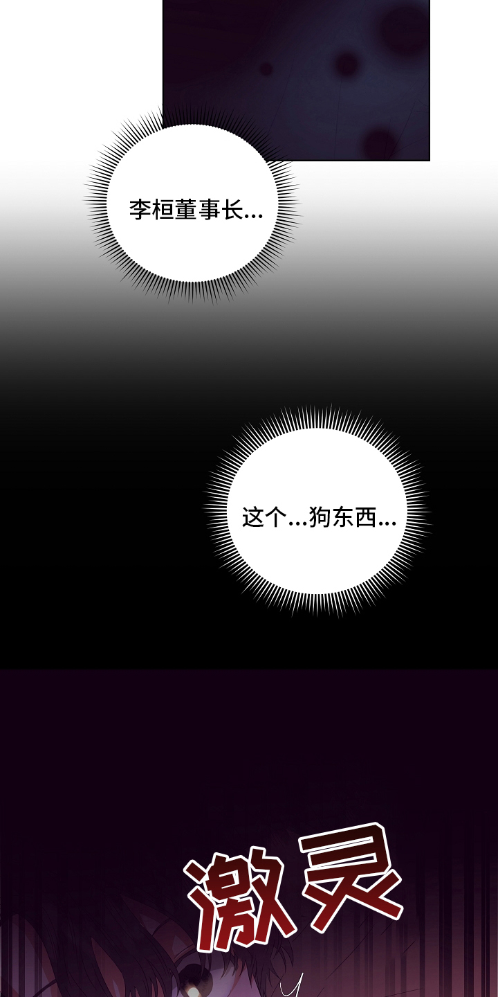 第32章：拿过来10