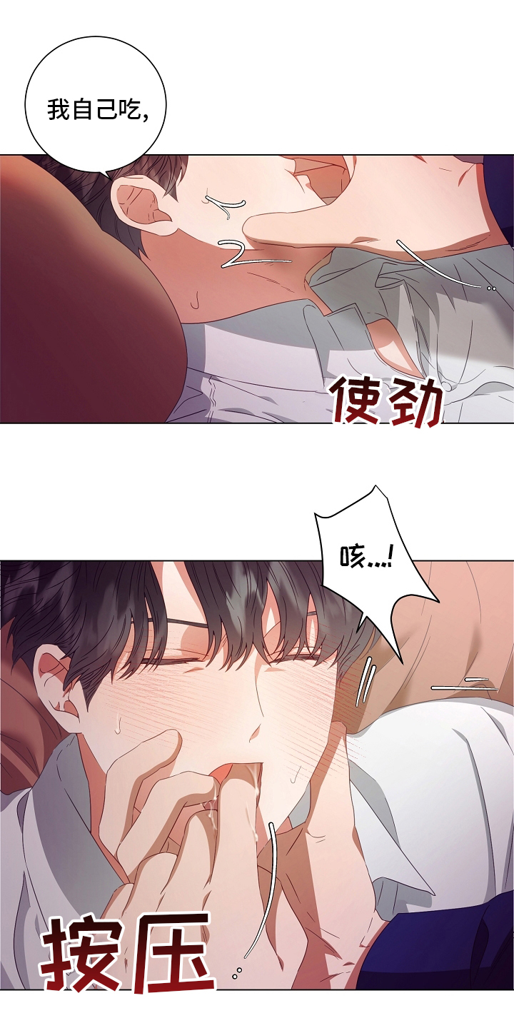 第37章：吃15