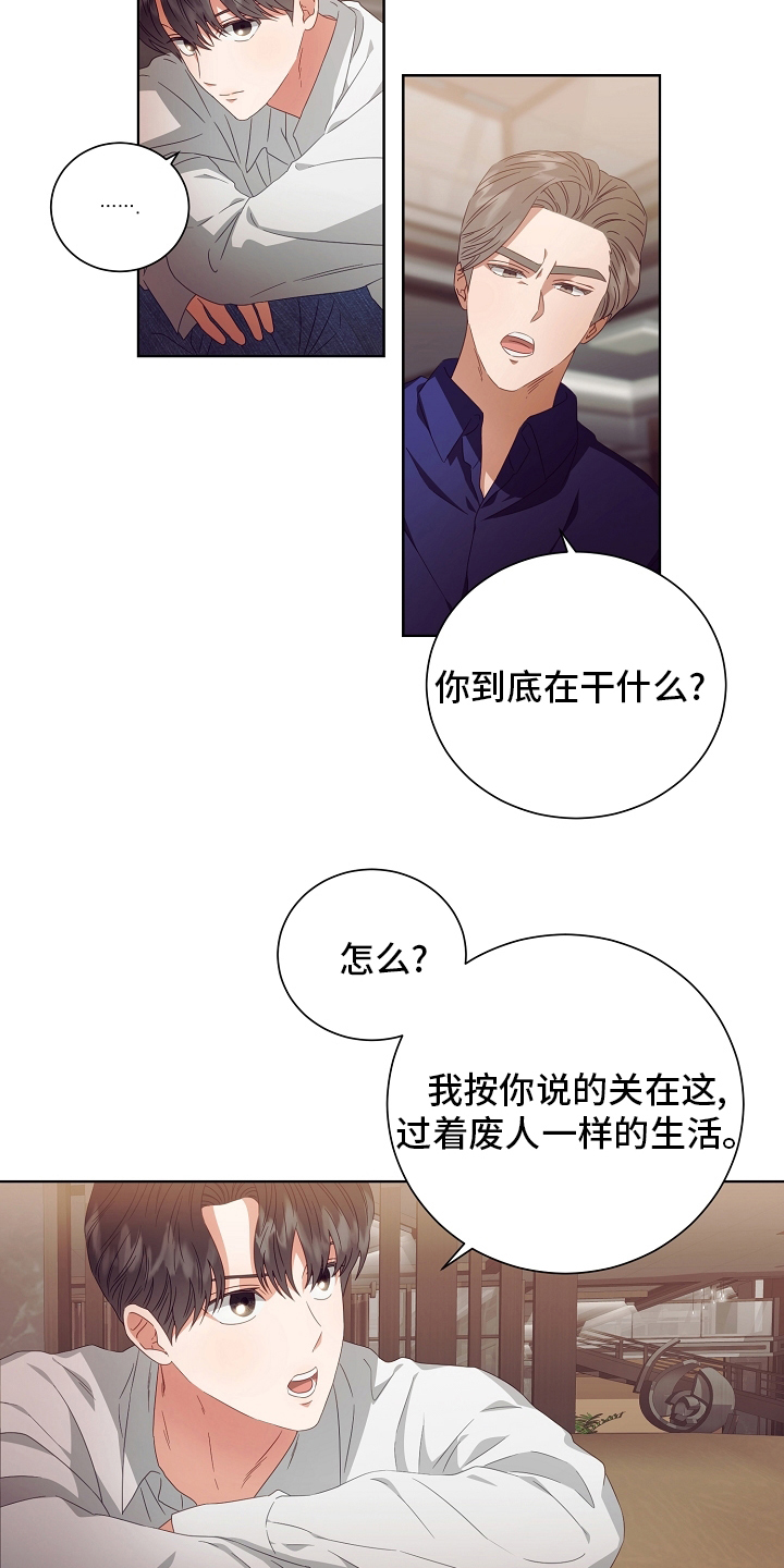 第36章：药2