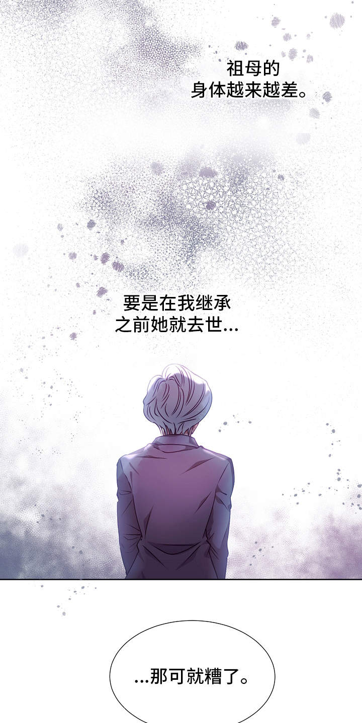 第17章：错觉5