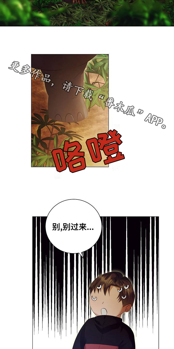 第83章：别过来23