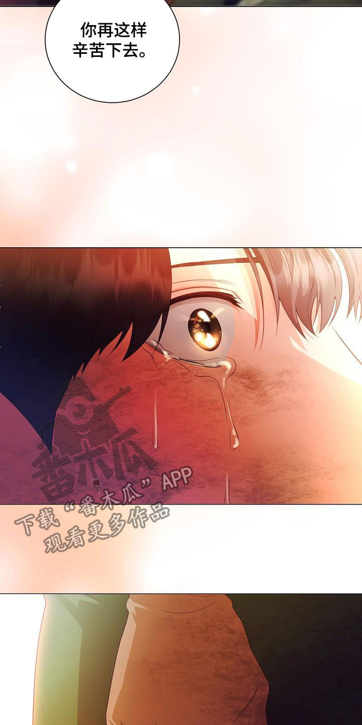第61章：为你而来19