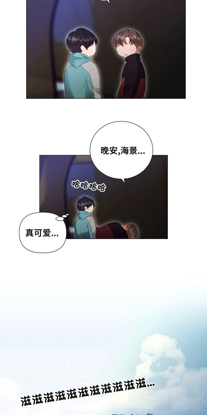 第85章：虫子14