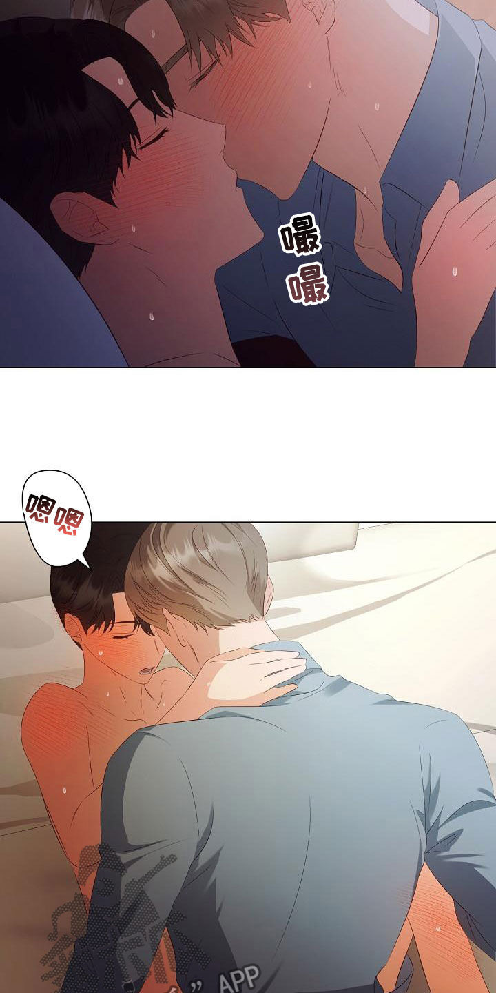 第67章：别靠近我17