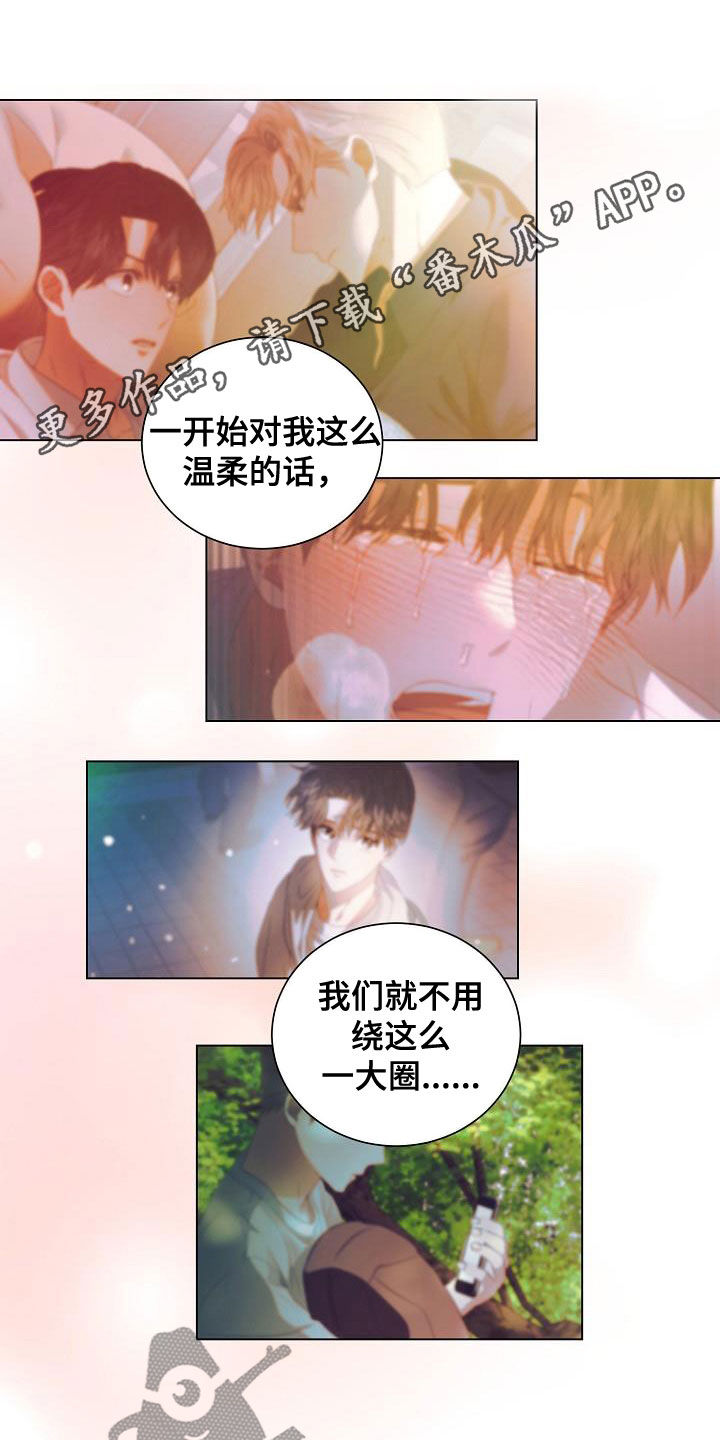 第70章：更自信一点0