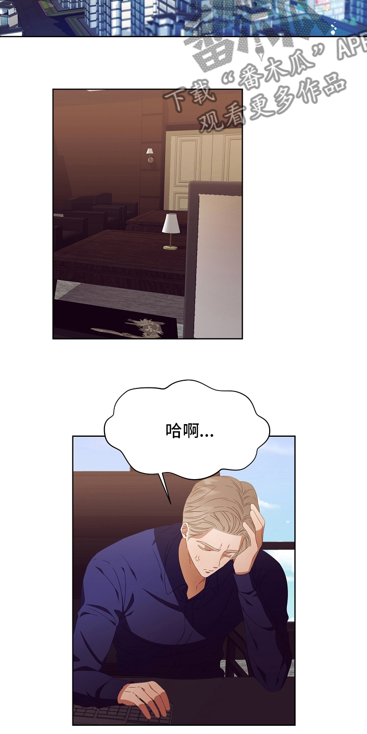 第34章：不对劲17