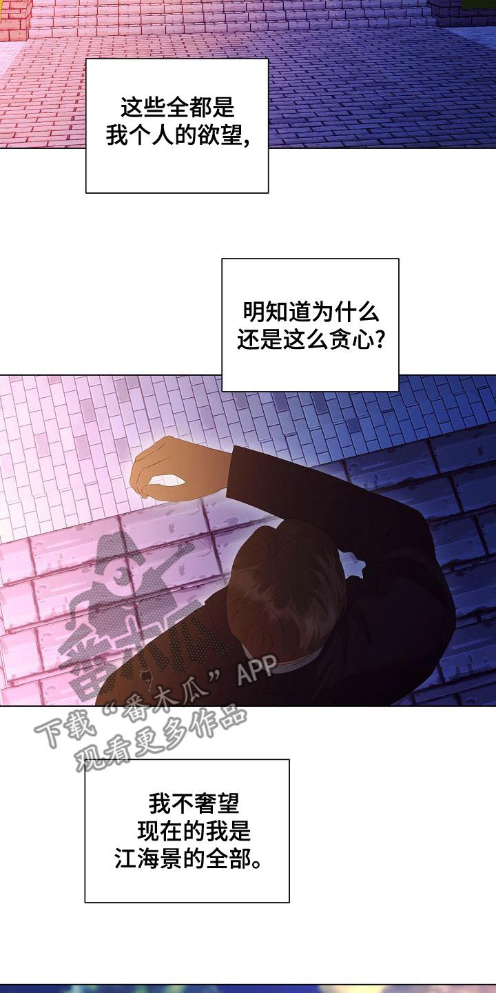 第71章：流泪10