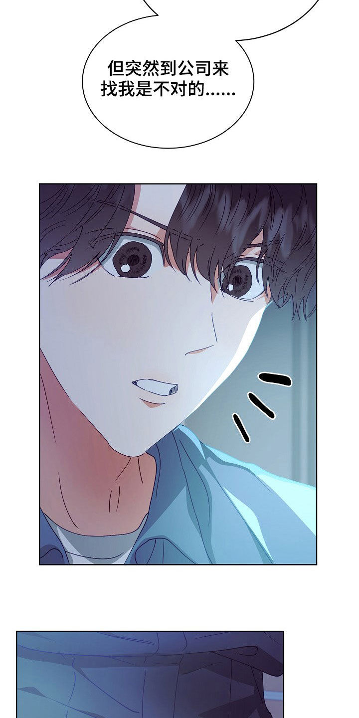 第21章：给我生孩子18