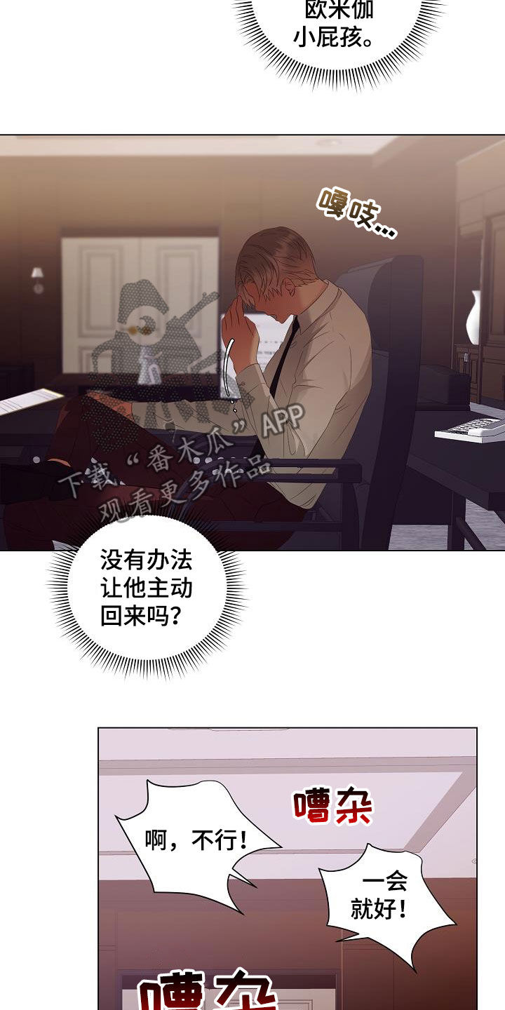 第51章：亲自寻找10