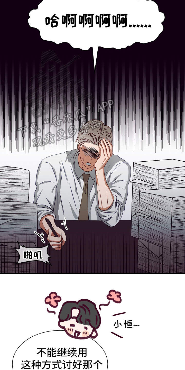 第13章：惊醒23