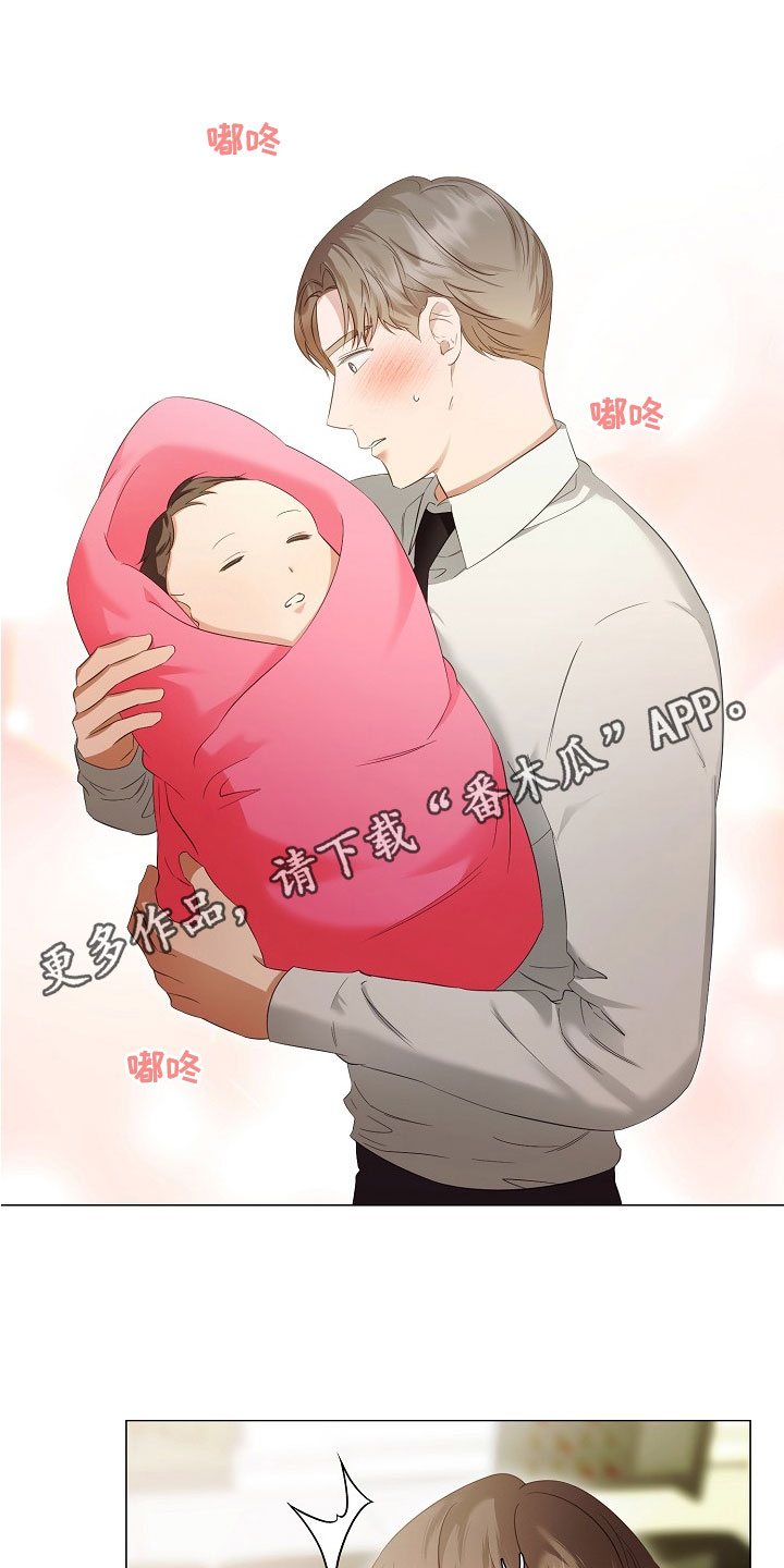 第82章：婚礼0