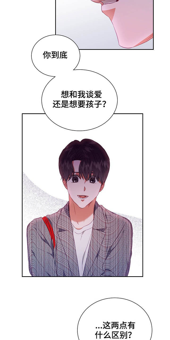 第23章：推迟9