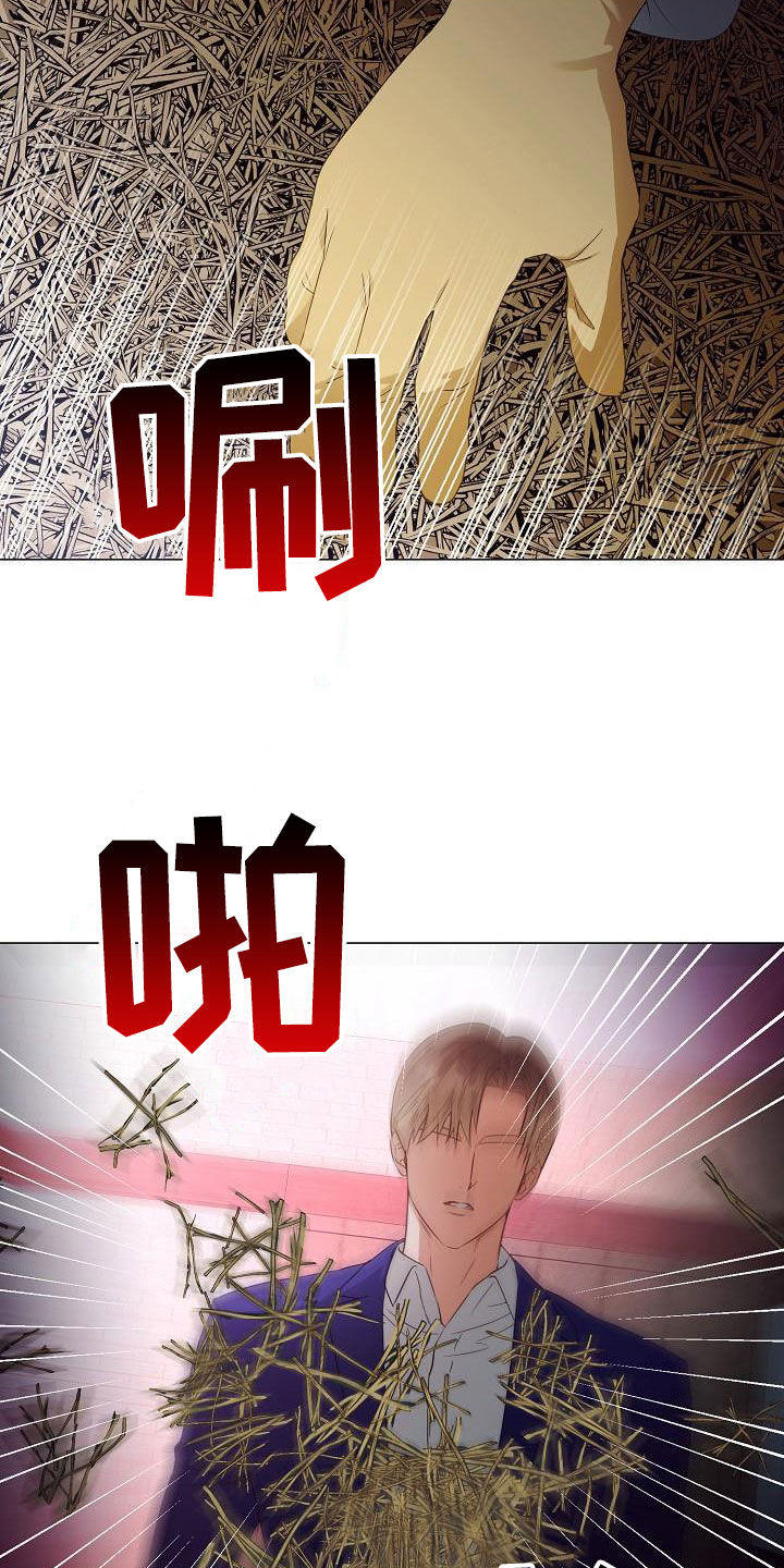 第61章：为你而来14