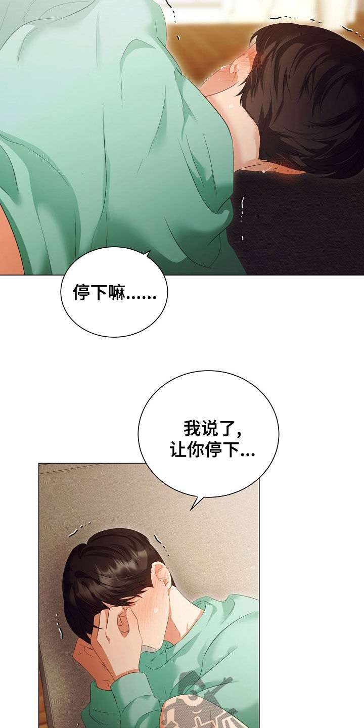 第77章：手册7