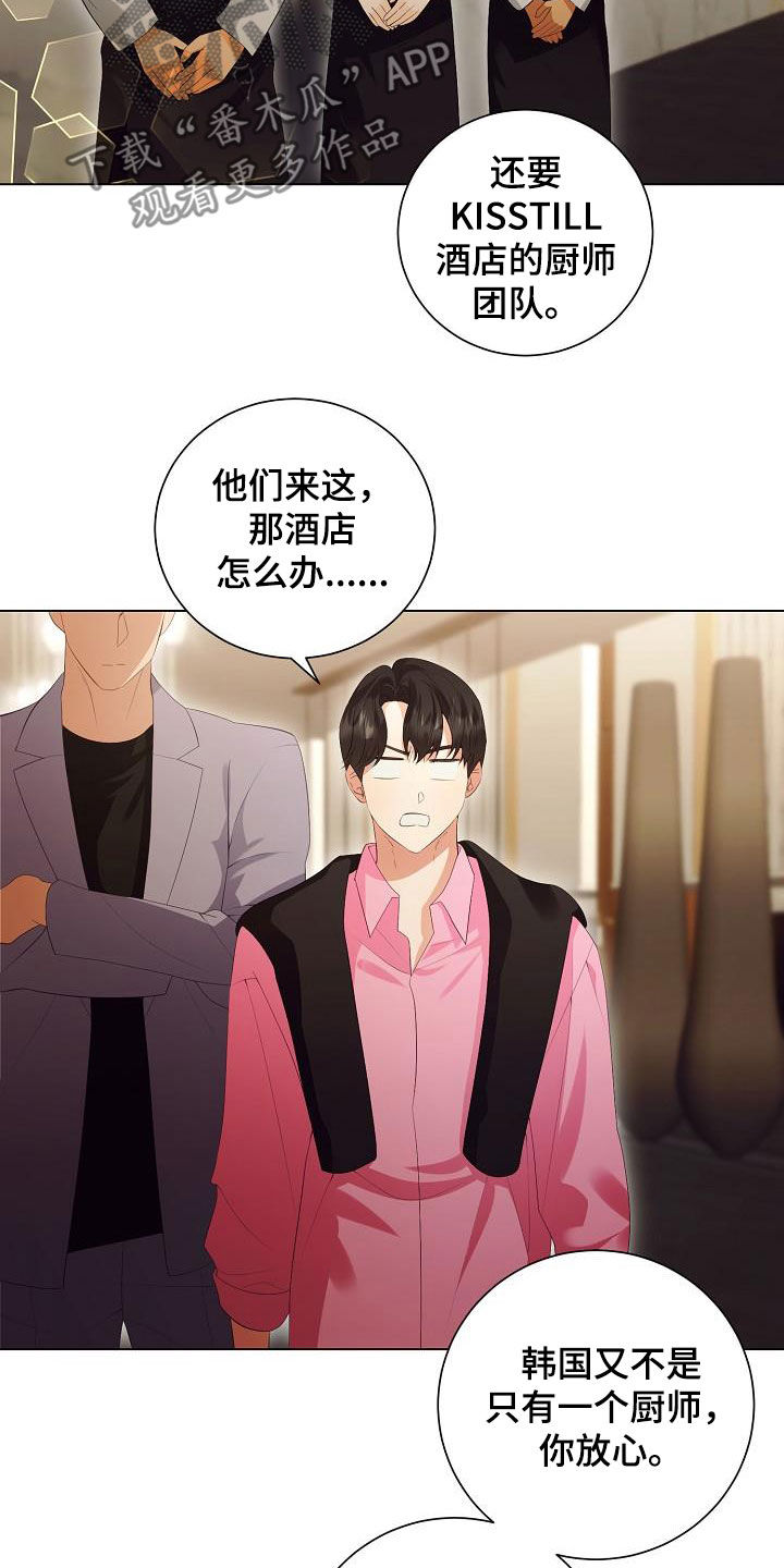 第66章：享受2