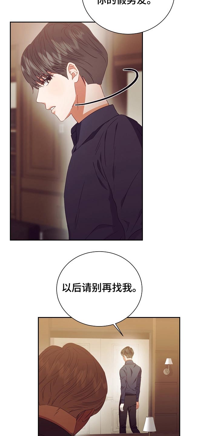 第27章：提议17
