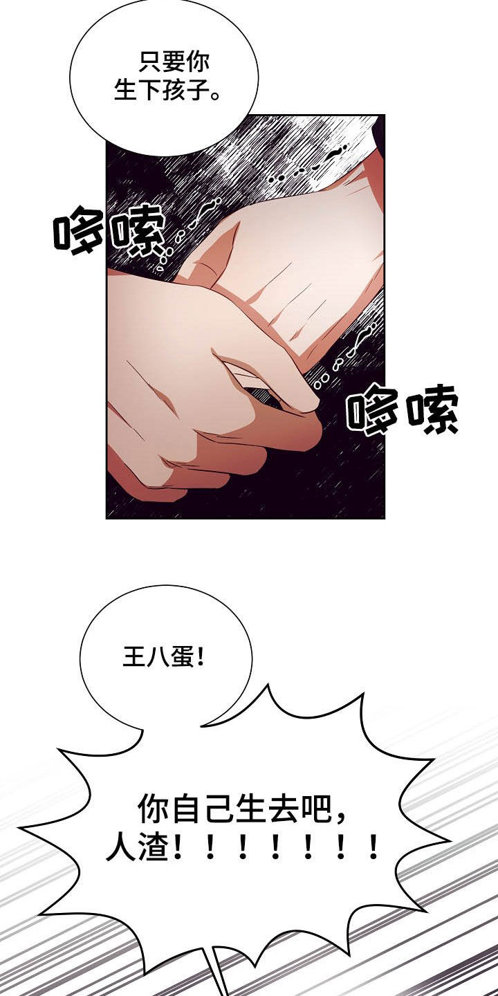 第24章：闹掰9