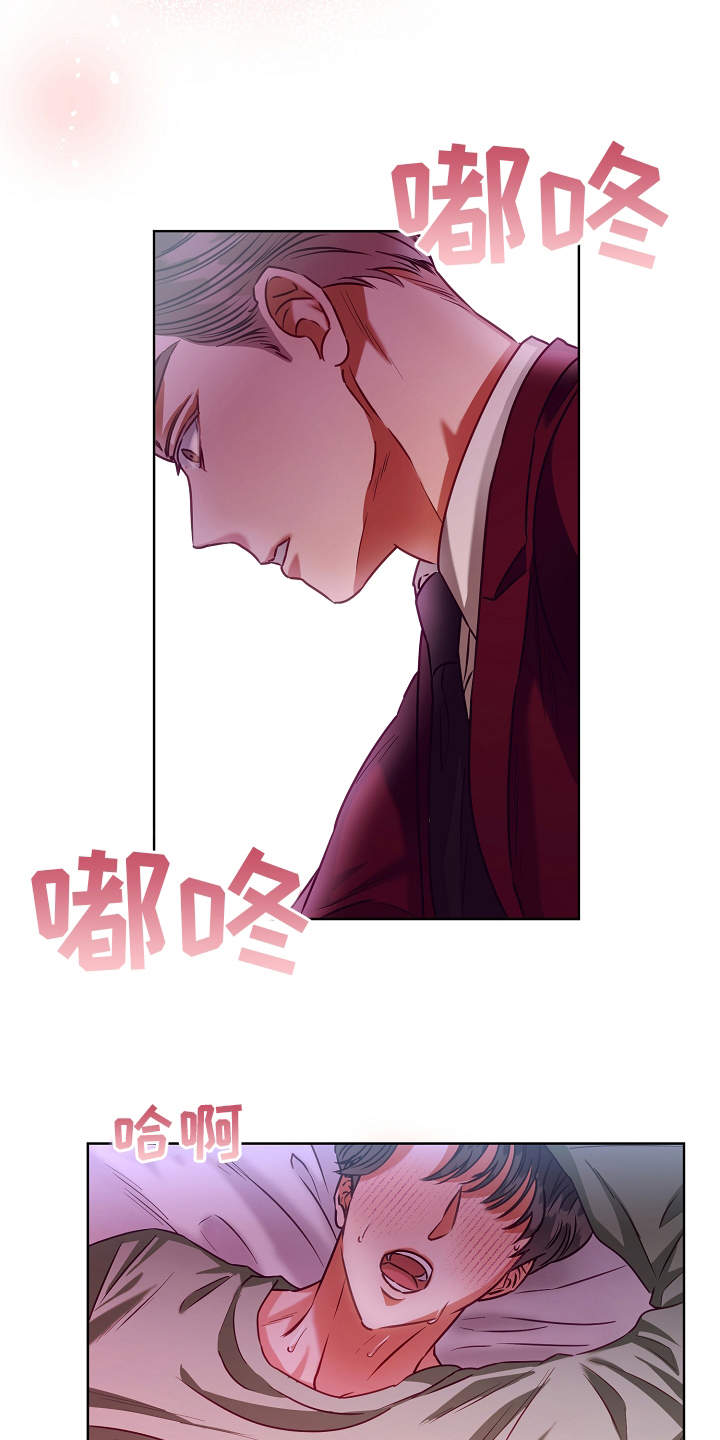 第10章：迷迷糊糊15
