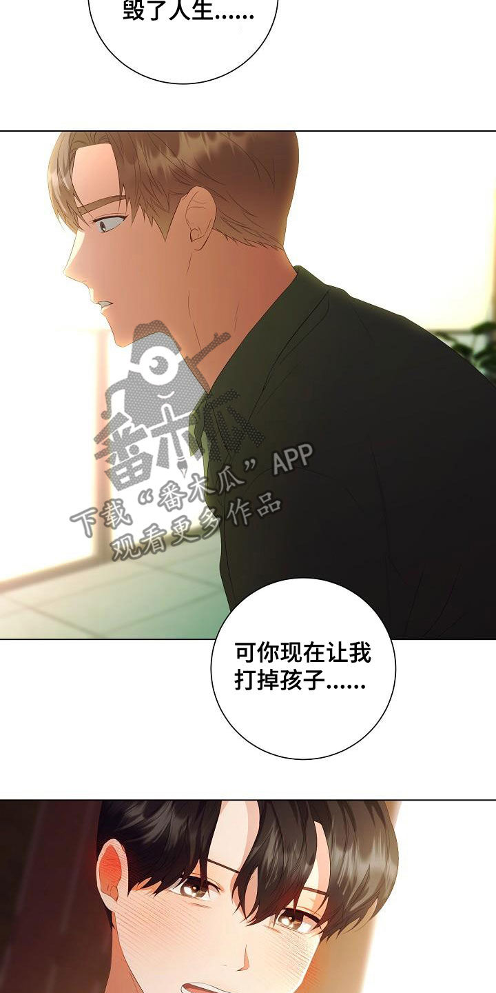 第64章：尊重你的决定4