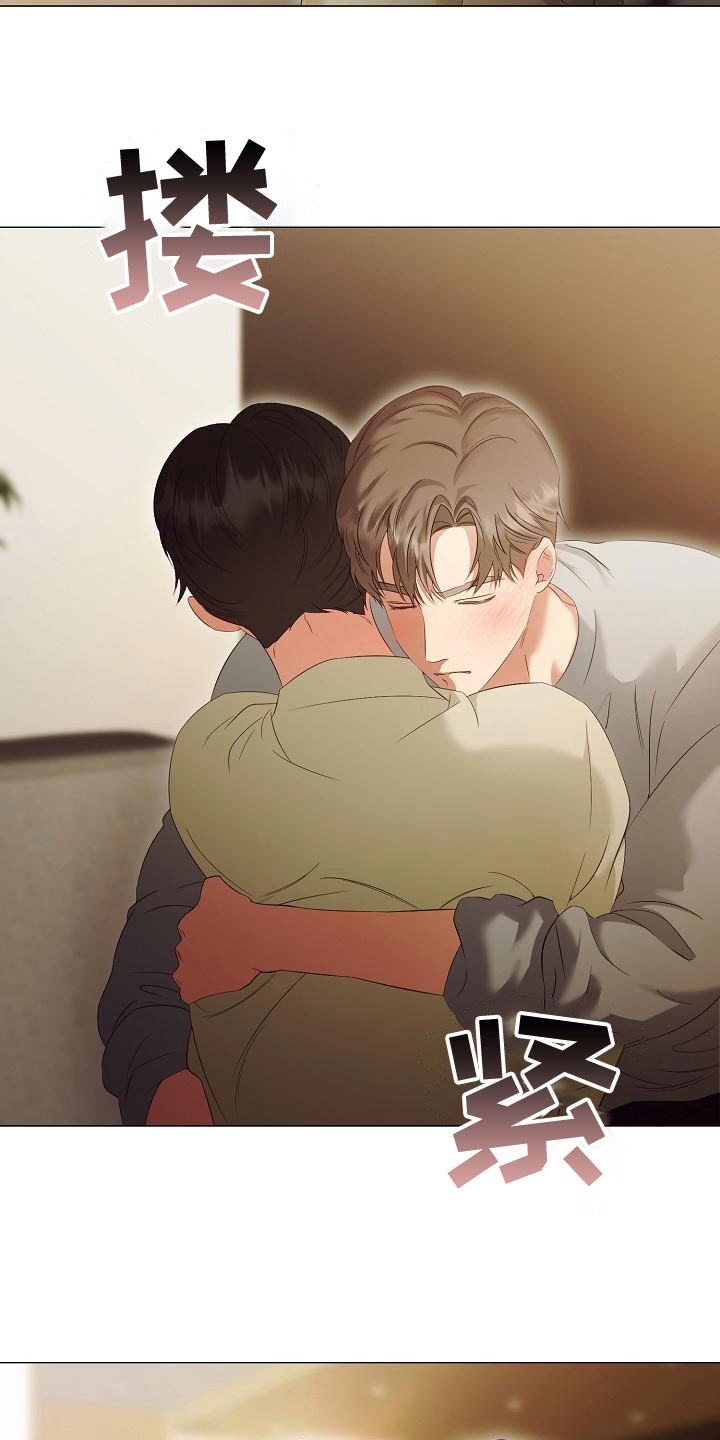 第79章：一直喜欢我12