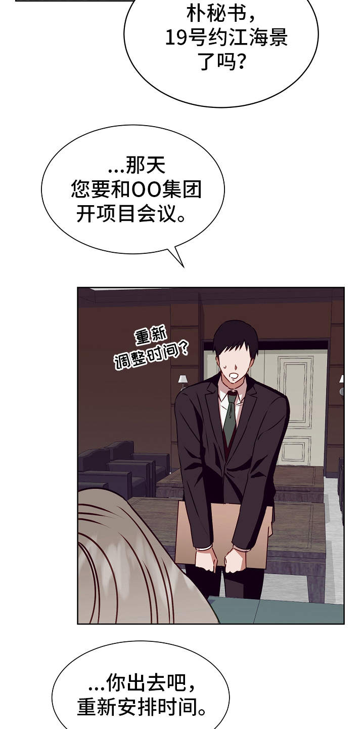 第13章：惊醒21