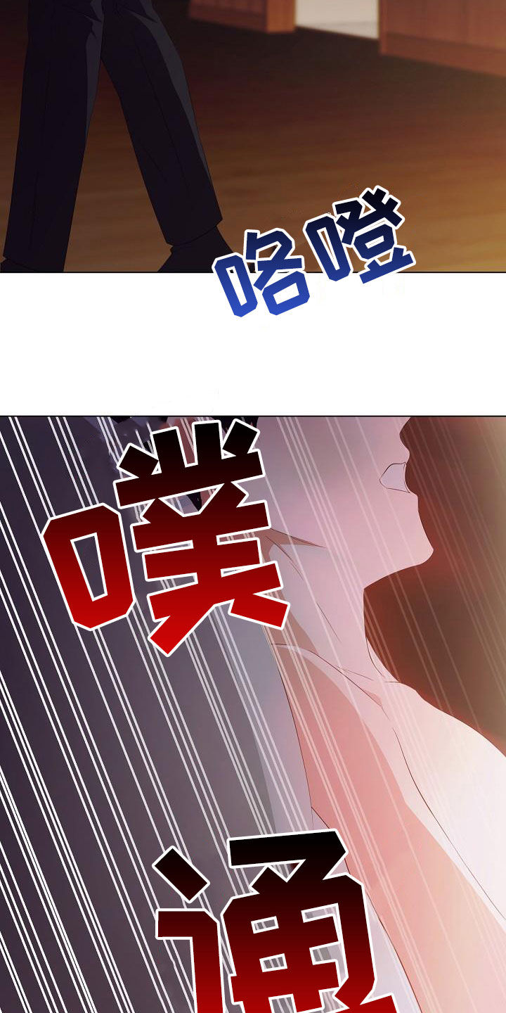 第67章：别靠近我15