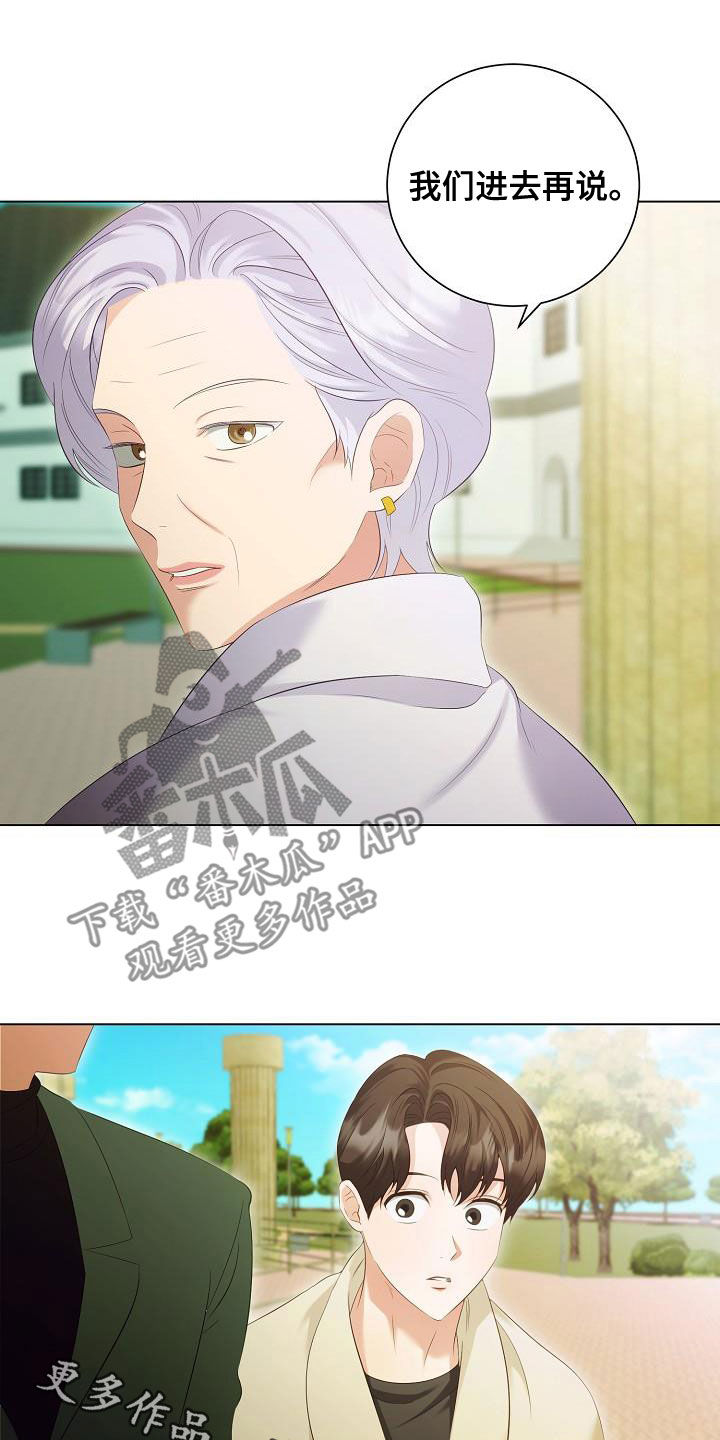 第72章：慢慢聊20