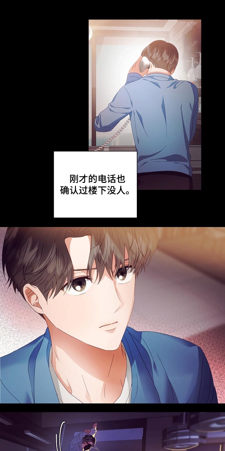 第45章：逃离1