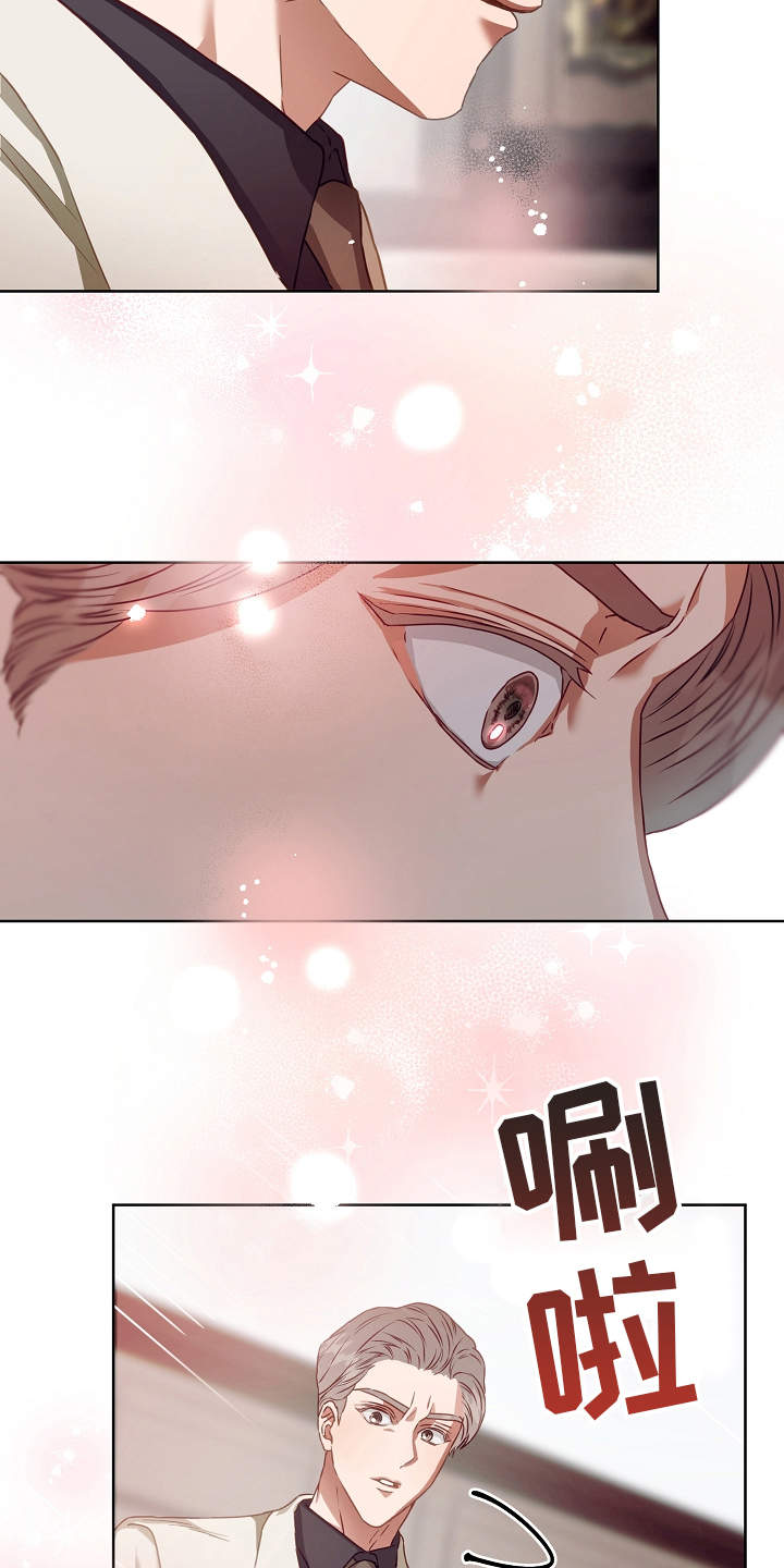 第3章：找茬12