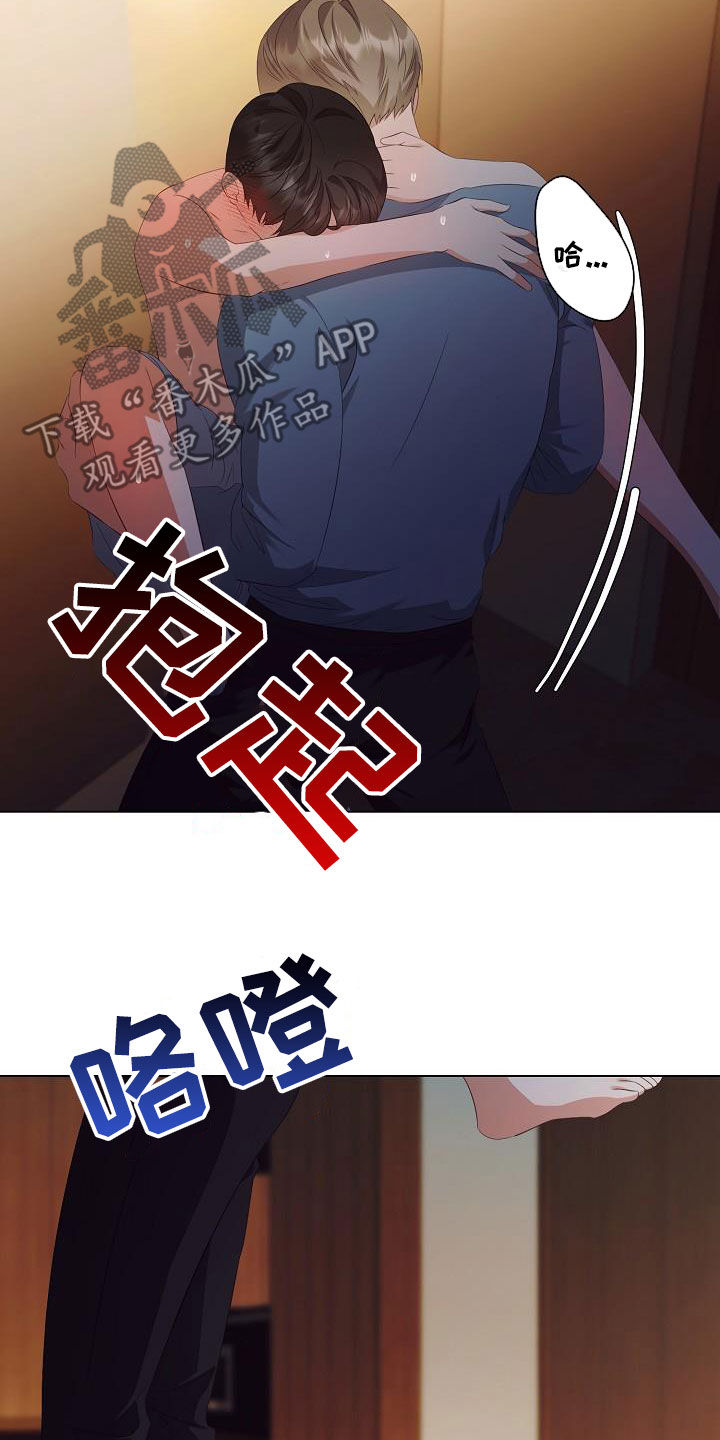 第67章：别靠近我14