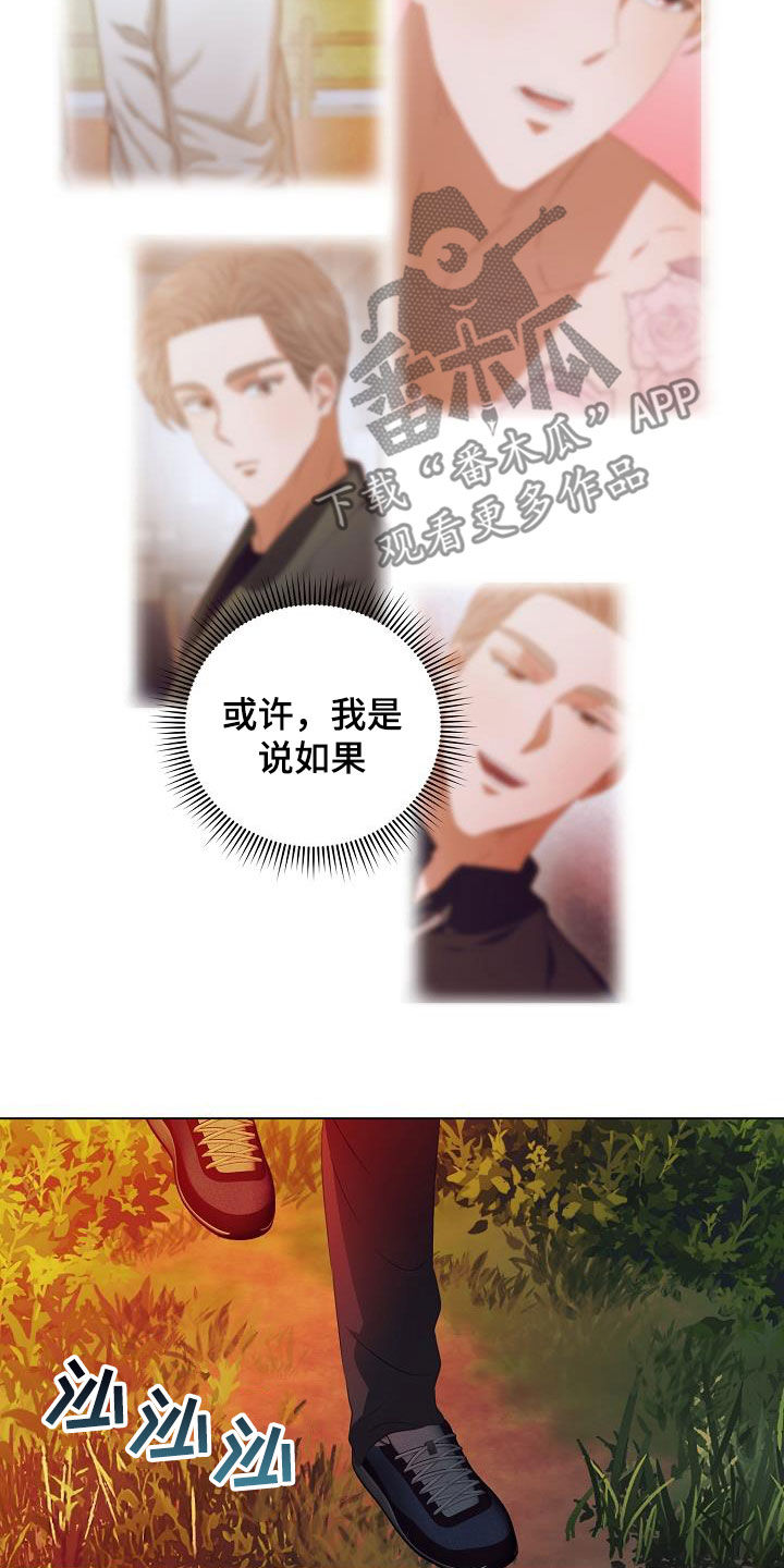第51章：亲自寻找1
