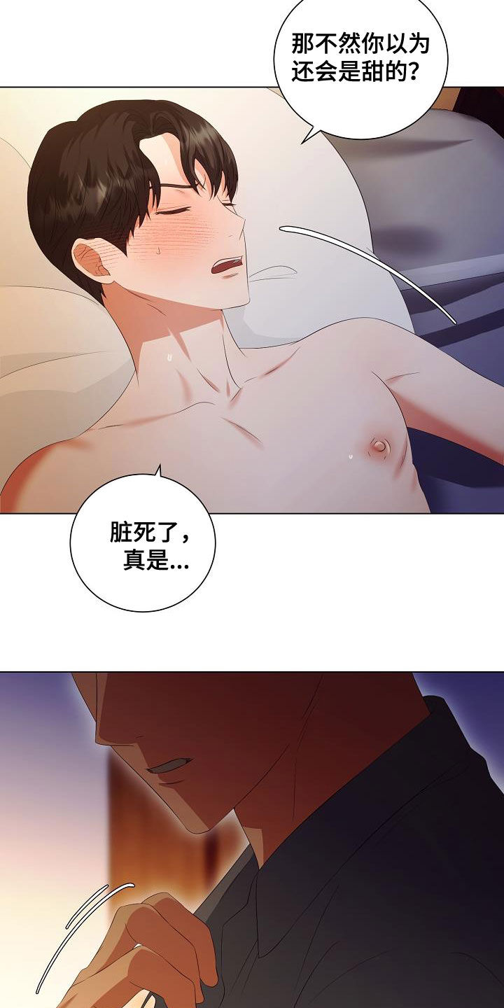 第68章：医生说可以10