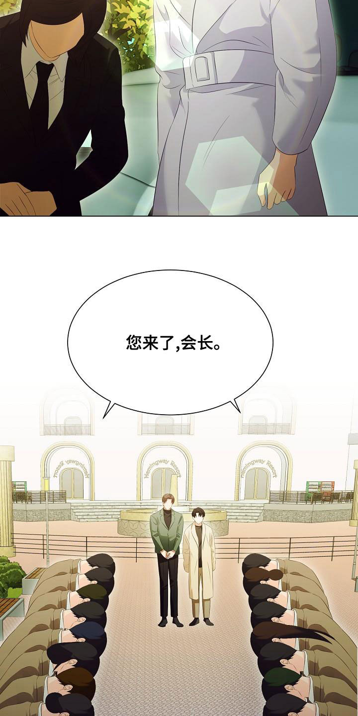 第72章：慢慢聊11