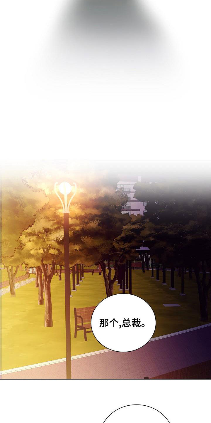 第74章：许诺5