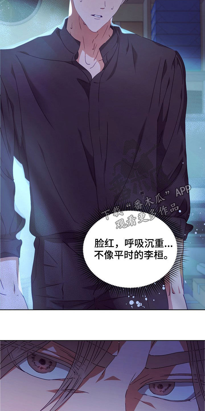 第21章：给我生孩子21