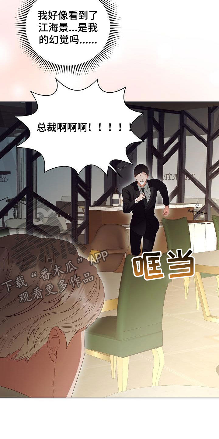 第55章：找到了16