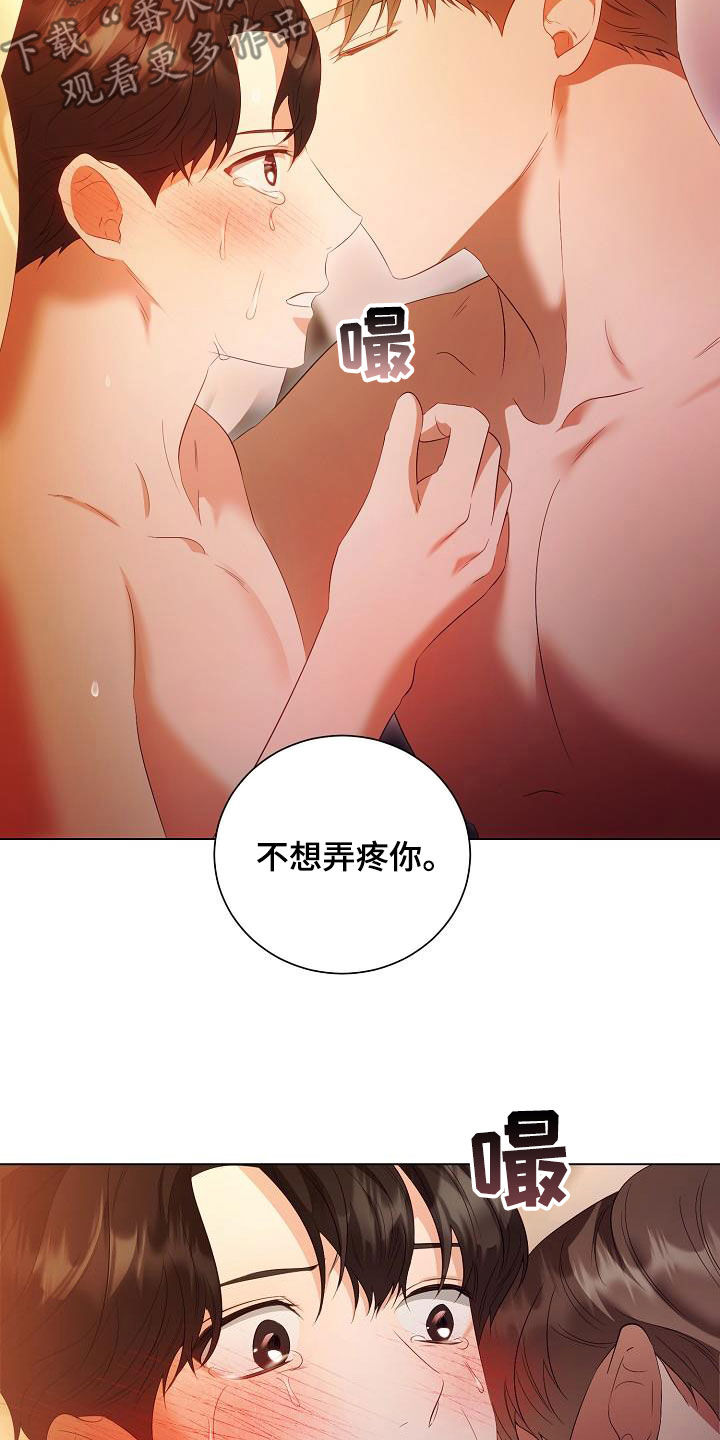 第69章：对不起16