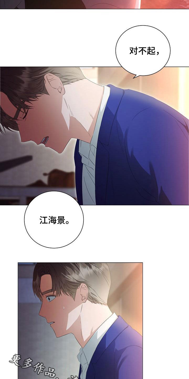 第60章：道歉19